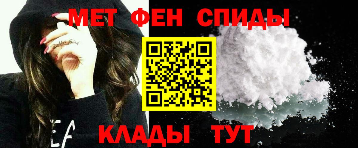 Карпинск  Амфетамин Розовый  Амфетамин  Вход с VPN 