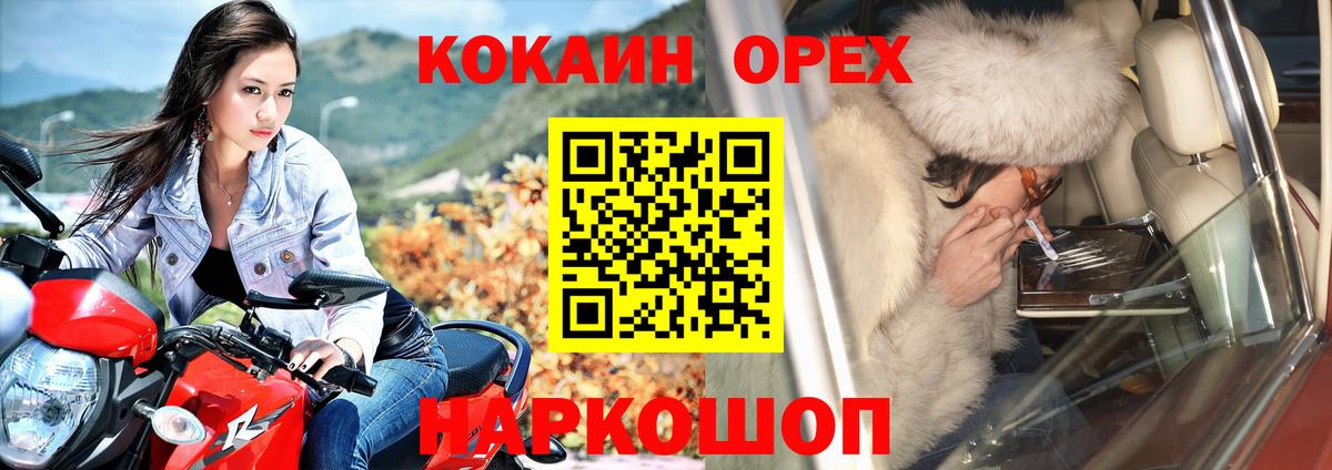 Cocaine Эквадор Карпинск