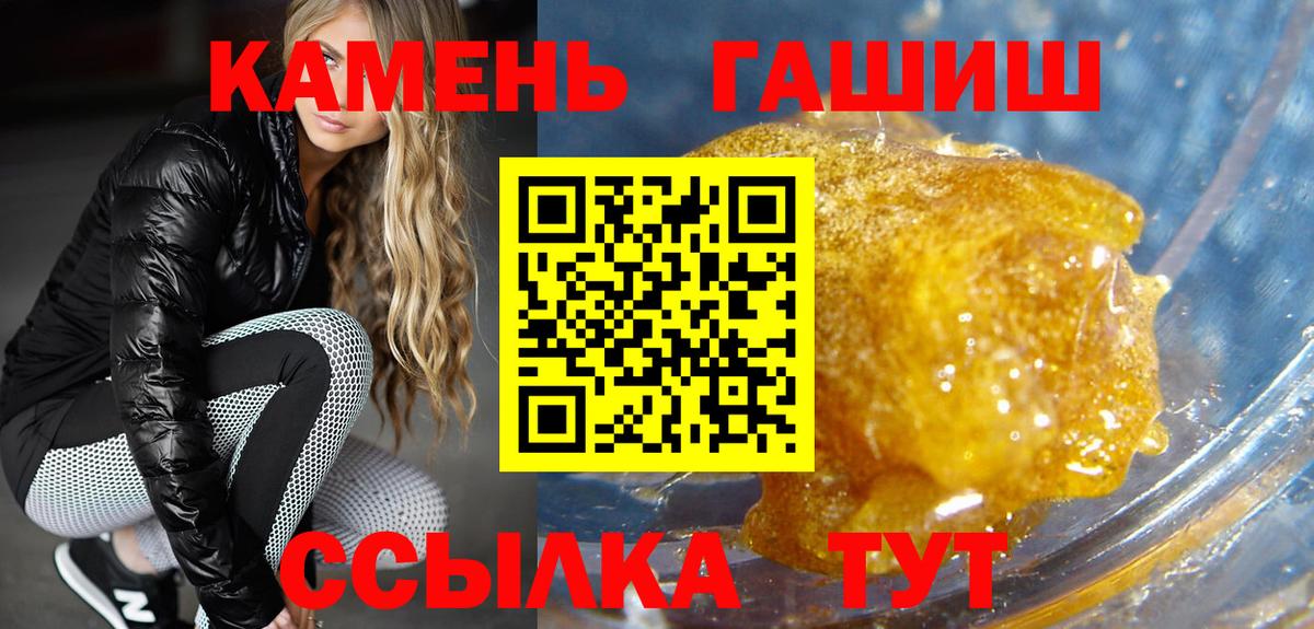 ГАШ Ice-O-Lator Карпинск