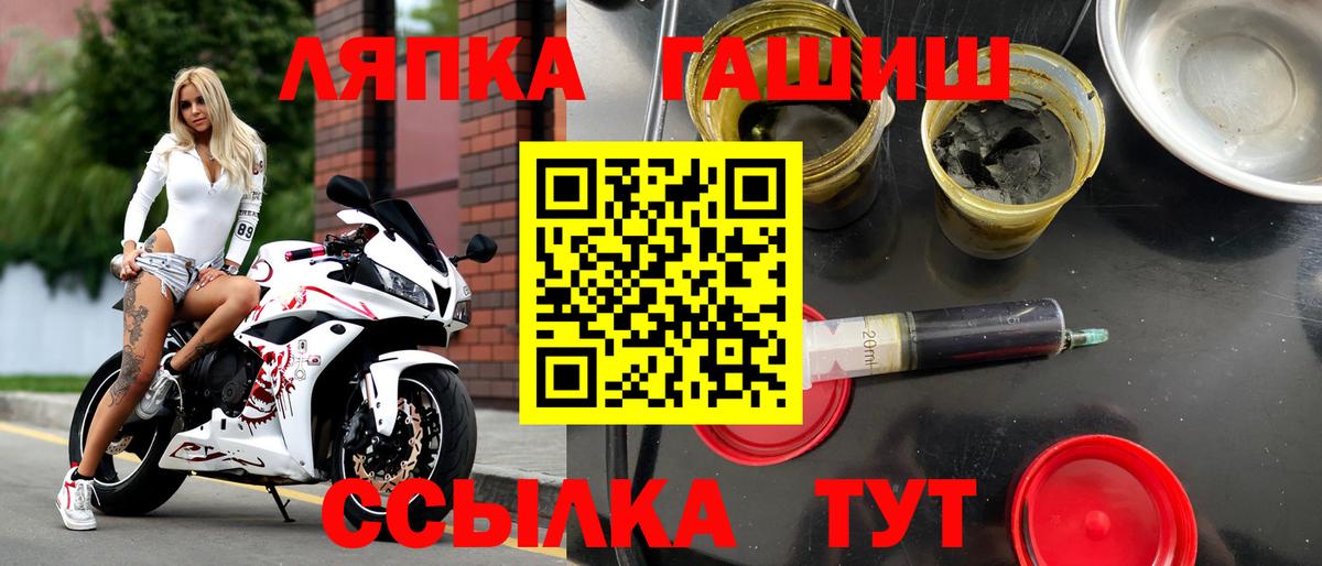 Гашиш  Вход с VPN  Карпинск  ГАШ индика сатива 