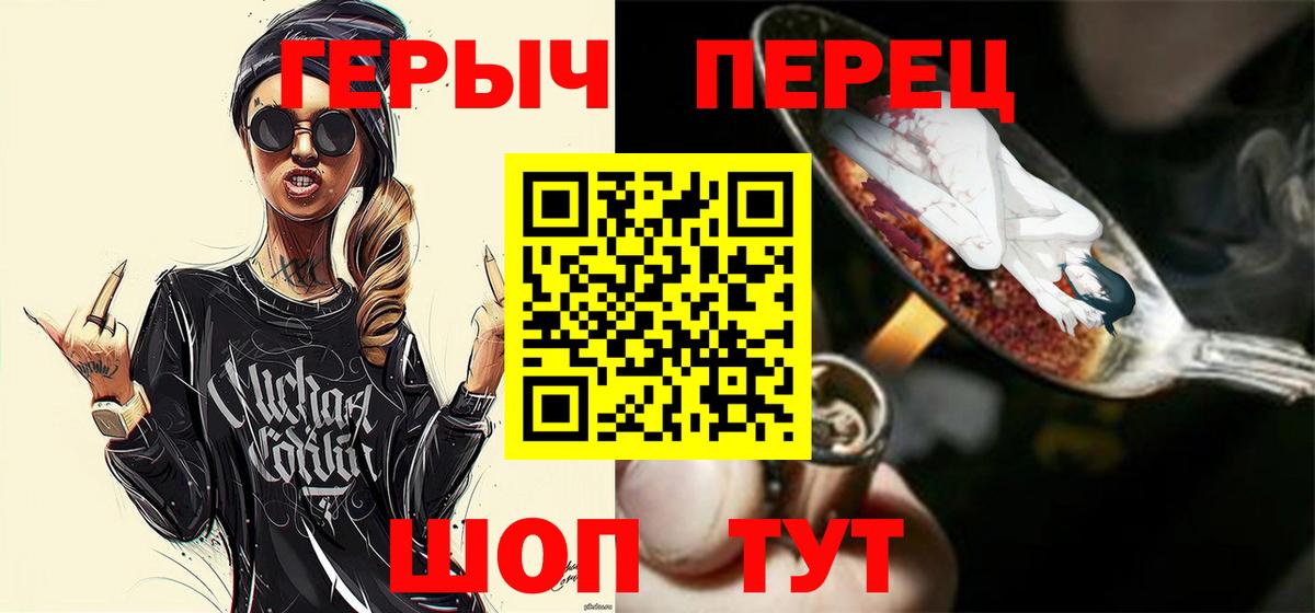 Героин афганец  Вход с VPN  Карпинск 