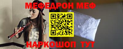 молекула духа Краснодар