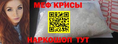 молекула духа Краснодар