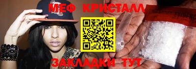 молекула духа Краснодар