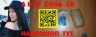 молекула духа Краснодар