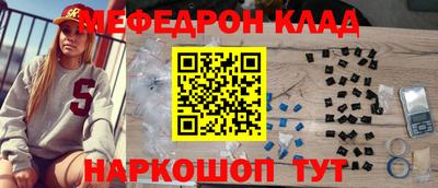 молекула духа Краснодар