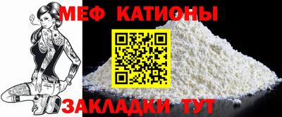 спиды Краснознаменск