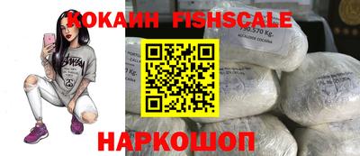 шишки Краснокаменск
