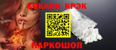 шишки Краснокаменск