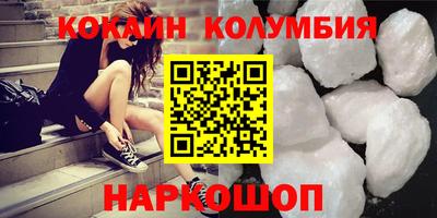 шишки Краснокаменск
