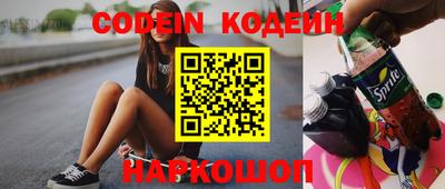 молекула духа Краснодар
