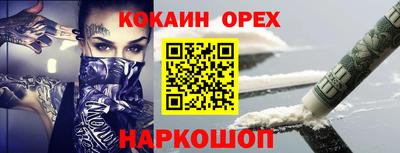 молекула духа Краснодар