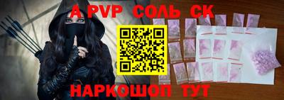 спиды Краснознаменск