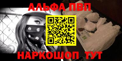 шишки Краснокаменск