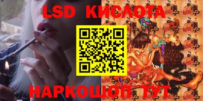 молекула духа Краснодар