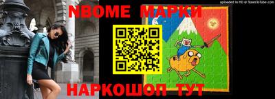 спиды Краснознаменск