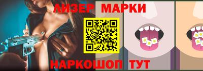 молекула духа Краснодар