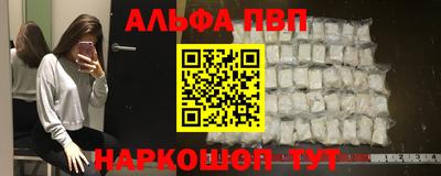 шишки Краснокаменск