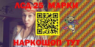 шишки Краснокаменск