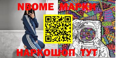 молекула духа Краснодар