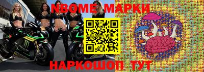 спиды Краснознаменск