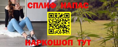 шишки Краснокаменск