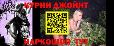 шишки Краснокаменск