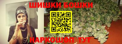 молекула духа Краснодар