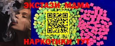 спиды Краснознаменск