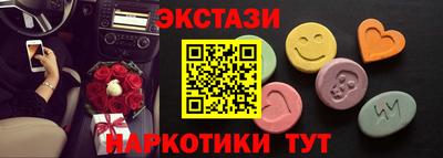 молекула духа Краснодар