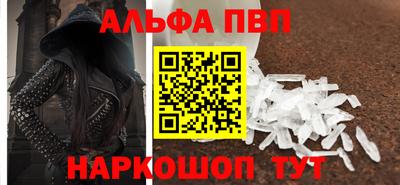 молекула духа Краснодар