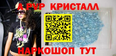 шишки Краснокаменск