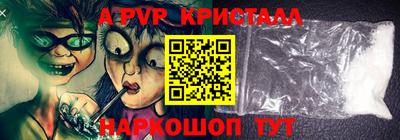 шишки Краснокаменск