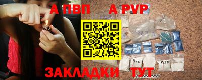 спиды Краснознаменск