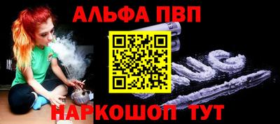 шишки Краснокаменск