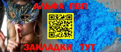 спиды Краснознаменск