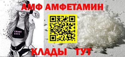 шишки Краснокаменск