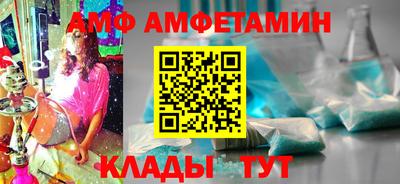 спиды Краснознаменск