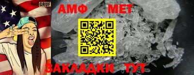 шишки Краснокаменск