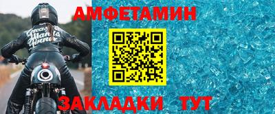 спиды Краснознаменск