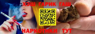 шишки Краснокаменск