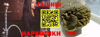 спиды Краснознаменск