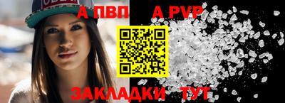 шишки Краснокаменск
