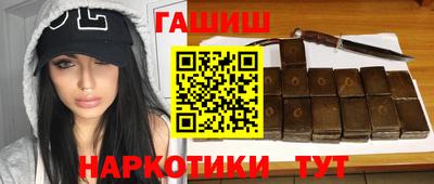 молекула духа Краснодар
