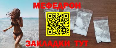 молекула духа Краснодар