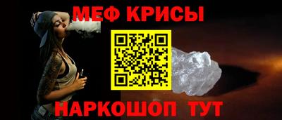 спиды Краснознаменск