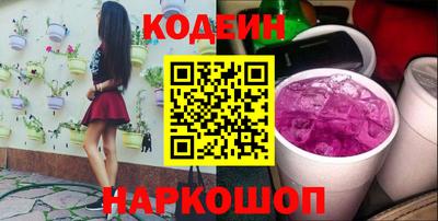 спиды Краснознаменск