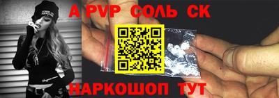 спиды Краснознаменск