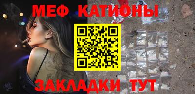 молекула духа Краснодар