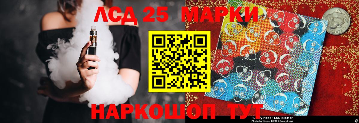 LSD-25 экстази ecstasy Карпинск